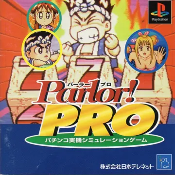 Parlor! Pro (JP) box cover front